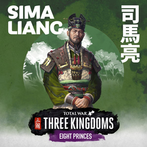 Sima Liang