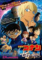 Détective Conan : L'Exécutant de Zero